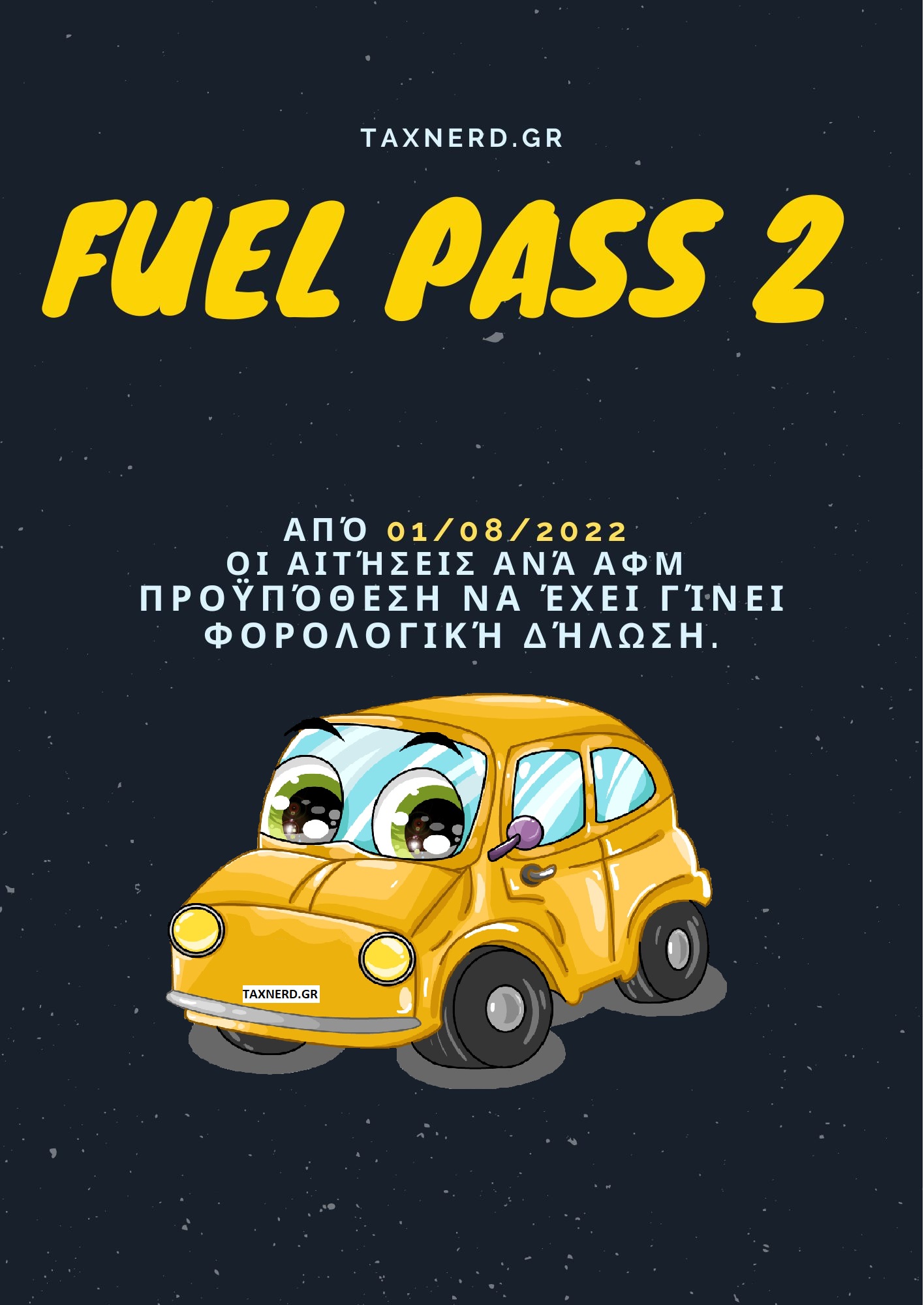 Fuel pass 2